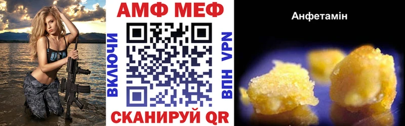 Amphetamine Premium  блэк спрут ONION  Красноуфимск 