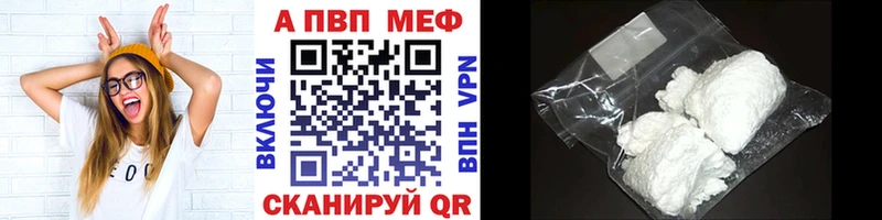 где можно купить наркотик  Красноуфимск  Alpha-PVP крисы CK 