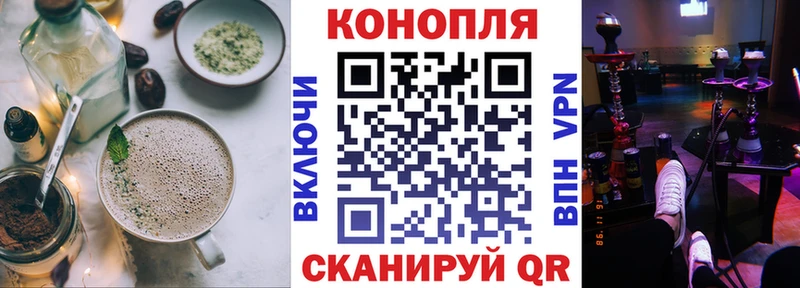 Еда ТГК конопля  купить  сайты  Красноуфимск 