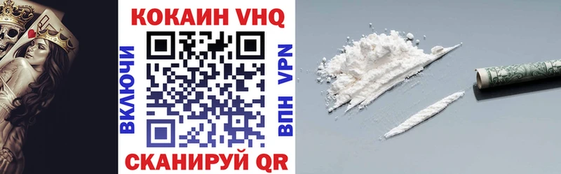 mega   даркнет наркотические препараты  Красноуфимск  КОКАИН FishScale  наркотики 