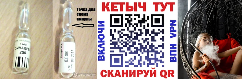 Кетамин VHQ  ссылка на мегу как зайти  Красноуфимск 