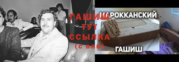 эйфоретик Баксан