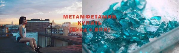 эйфоретик Баксан