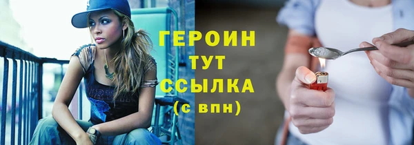 соль ск Балабаново