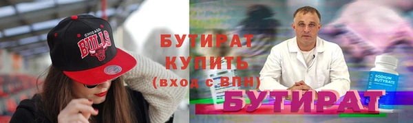 ГАЛЛЮЦИНОГЕННЫЕ ГРИБЫ Балахна