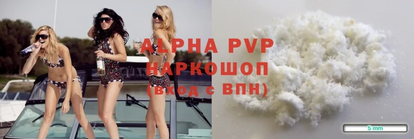 ГАЛЛЮЦИНОГЕННЫЕ ГРИБЫ Балахна