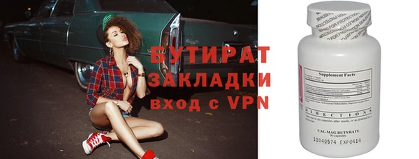 соль ск Балабаново