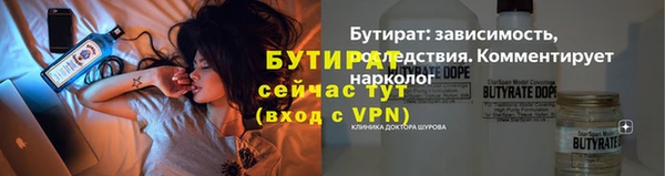 эйфоретик Баксан