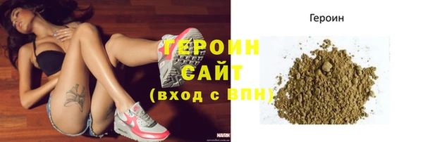 соль ск Балабаново