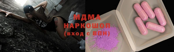 соль ск Балабаново