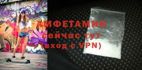 бошки Майский