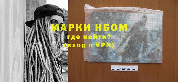 соль ск Балабаново