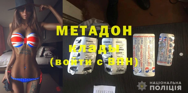 эйфоретик Баксан