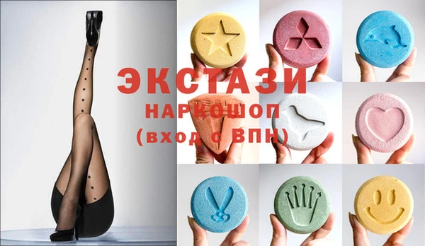 эйфоретик Баксан
