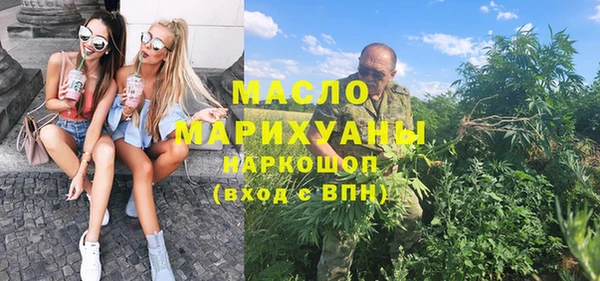 ГАЛЛЮЦИНОГЕННЫЕ ГРИБЫ Балахна