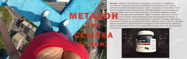 эйфоретик Баксан
