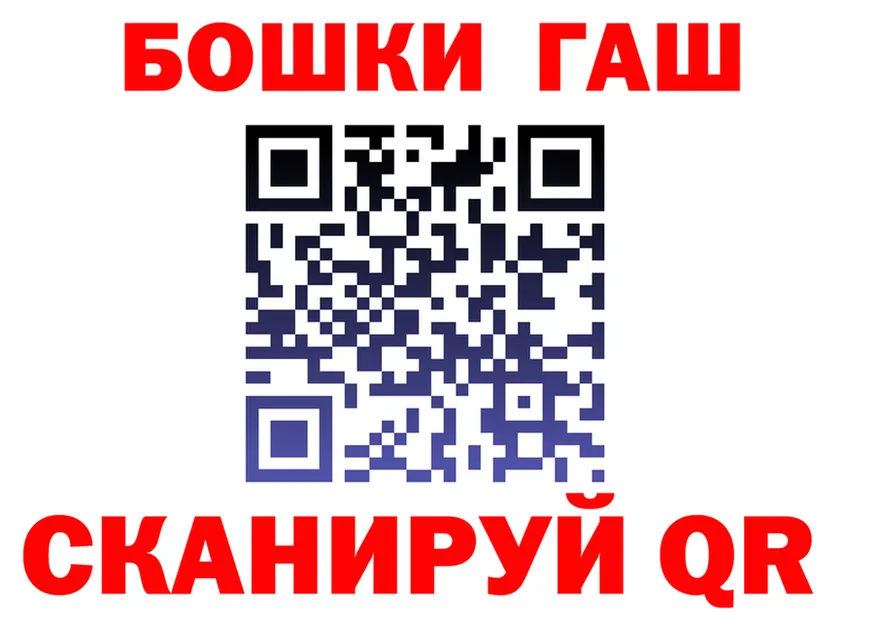 Наркота  формула Красноуфимск