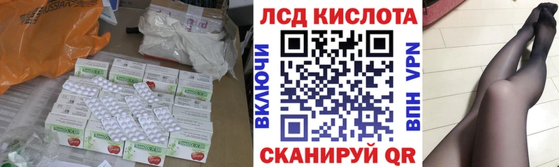 LSD-25 экстази кислота  закладки  нарко площадка какой сайт  Красноуфимск  кракен tor 