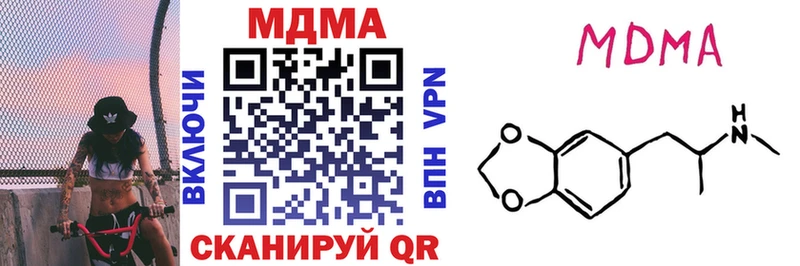 МДМА Molly  мориарти официальный сайт  Красноуфимск 