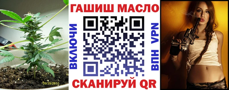 ТГК THC oil  Красноуфимск 