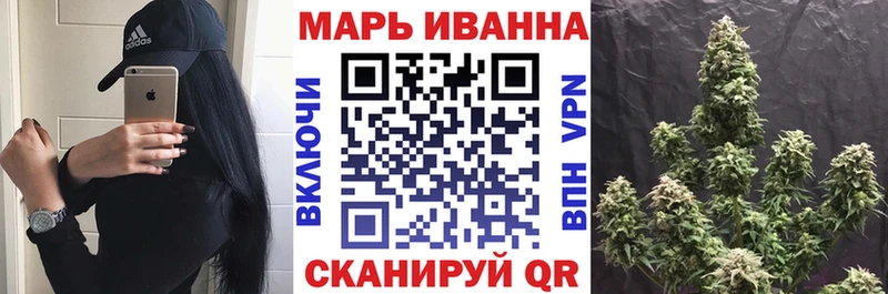 Бошки Шишки конопля  где купить   Красноуфимск 